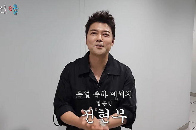전현무