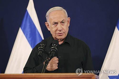 네타냐후 이스라엘 총리  [AP=연합뉴스 자료사진. 재판매 및 DB 금지]