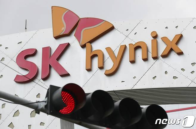 경기 이천시 SK하이닉스 본사(자료사진) 2023.4.26/뉴스1 ⓒ News1 김영운 기자