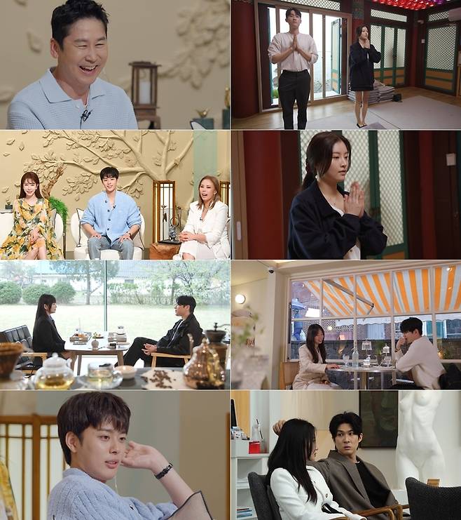 ‘신들린 연애’. 사진 | SBS