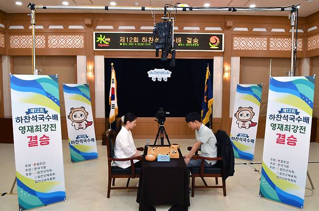 합천군 대회장 전경. 왼쪽이 김은지 9단, 오른쪽이 조상연 초단.  (사진=한국기원 제공)