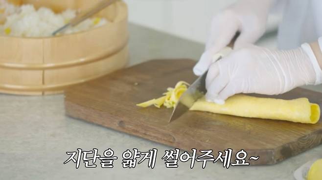 유튜브 〈안녕하세요 최화정이에요〉