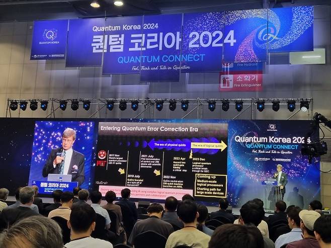 미하일 루킨 하버드대 교수가 25일 경기도 일산 킨텍스에서 진행된 '퀀텀 코리아 2024'에서 강연하고 있다. 이병구 기자 2bottle9@donga.com