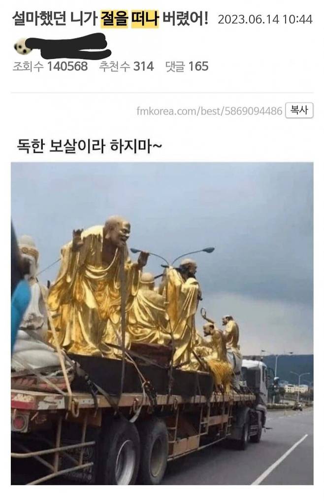 펨코에 자체생산 유머가 없다고?