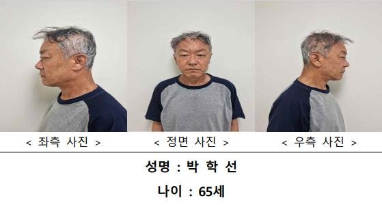 서울 강남의 한 오피스텔에서 모녀를 흉기로 찔러 살해한 박학선(65·구속) 머그샷. 연합뉴스