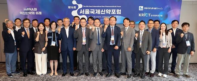 파이낸셜뉴스와 한국화학연구원이 공동으로 25일 서울 서초구 JW메리어트호텔서울에서 'mRNA와 핵산신약의 미래'라는 주제로 제16회 서울국제신약포럼을 개최했다. 이날 행사에 참석한 성무제 에스티팜 대표, 변동식 파이낸셜뉴스 사장, 한승미 한국로슈진단 전무, 이영신 한국글로벌의약산업협회 부회장, 김경진 에스티팜 전 대표, 안철우 바라바이오 대표, 전선익 파이낸셜뉴스 부회장, 이영국 한국화학연구원 원장, 이병건 지아이이노베이션 회장, 조용준 동구바이오 회장(앞줄 왼쪽부터), 김진국 카이스트 의과학대학원 교수, 이재국 한국제약바이오협회 부회장, 정성택 삼성제약 대표, 김창훈 마크로젠 대표, 이희봉 LG화학 연구개발부문장, 박상근 신라젠 R&D부문 전무, 김병현 바이오니아 올리고 연구소장, 김용민 파이낸셜뉴스 이사, 김광록 한국화학연구원 의학바이오연구본부장, 노동일 파이낸셜뉴스 주필, 문재수 한국화학연구원 선임연구원, 김선진 코오롱생명과학 대표, 황길태 경북대 화학과 교수(뒷줄 왼쪽부터)가 기념촬영을 하고 있다. 사진=박범준 기자