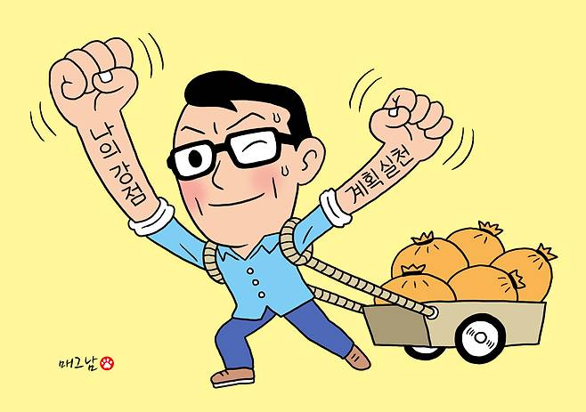 헬스조선DB
