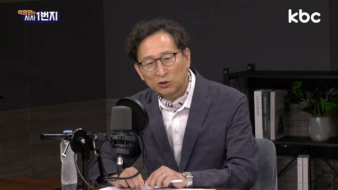 ▲KBC라디오 '박영환의 시사1번지'에 출연한 김두수 개혁신당 당대표 정무특보단장
