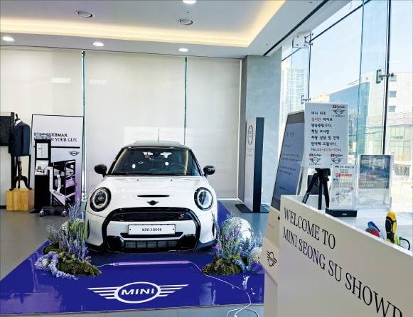 미니 성수전시장