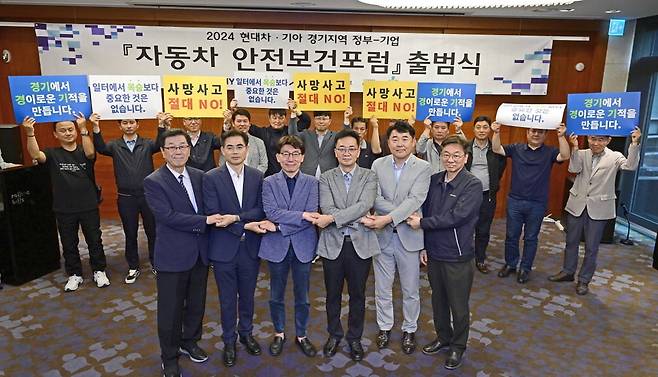 지난달 경기도 화성 롤링힐스 호텔에서 열린 '2024 경기 지역 정부-기업 자동차 협력사 안전보건 포럼'. 사진 좌측부터 권오환 동인오토 대표, 강운경 고용노동부 경기지청장, 조태현 현대차 연구개발안전환경실장, 이효범 기아 화성안전시설담당 상무, 송석진 안전보건공단 경기지역 본부장, 김용호 아이큐브 대표.