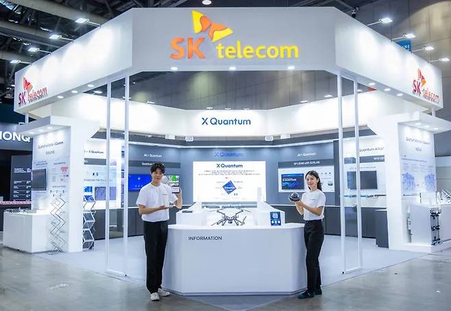 [사진 = SKT]