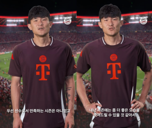 사진=바이에른 뮌헨 SNS