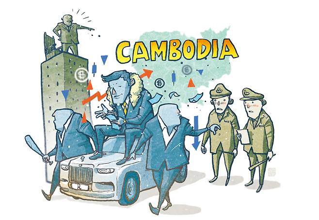 ⓒ일러스트 김세중