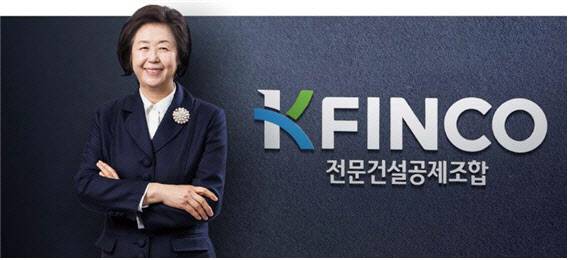 이은재 K-FINCO 전문건설공제조합 이사장.