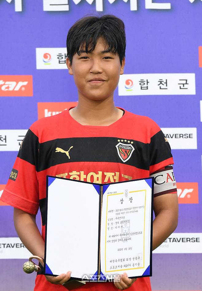 포항여전고 박제아가 26일 경남 합천 황강군민체육공원에서 열린 ‘웰니스 힐링명품도시 합천에서 펼쳐지는 제31회 여왕기 전국여자축구대회’ 고등부 시상식에서 우수선수상을 수상한 뒤 기념촬영을 하고 있다. 2023.06.26. 합천 | 박진업기자 upandup@sportsseoul.com