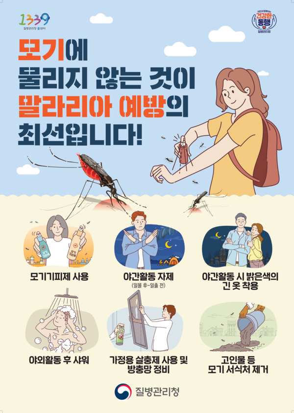 사진제공=양주시청