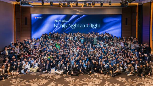 티오더 가족 초청 행사