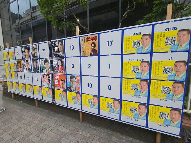 일본 도쿄 미나토구에 설치돼 있는 2024 도쿄도지사 선거 후보 포스터. 48칸 중 절반(24칸)이 같은 사람으로 도배돼 있다. 도배된 인물은 정치 단체 'NHK로부터 국민을 지키는 당' 다치바나 다카시 대표/도쿄=김동현 기자