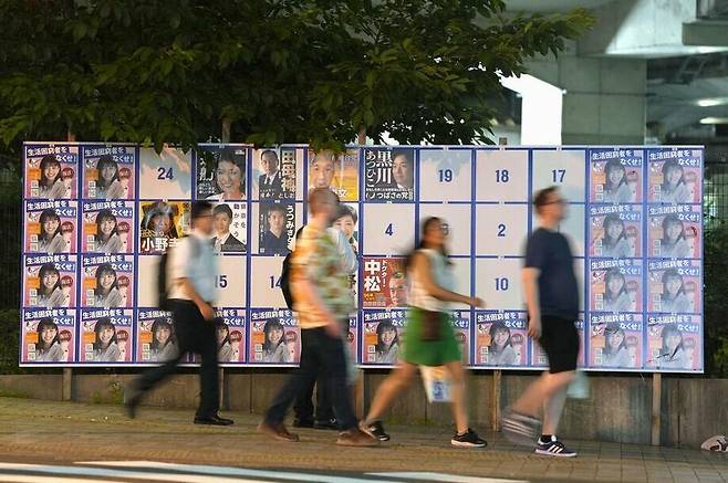 한 사람의 얼굴로 도배된 일본 도쿄도지사 선거 입후보자 게시판/교도통신