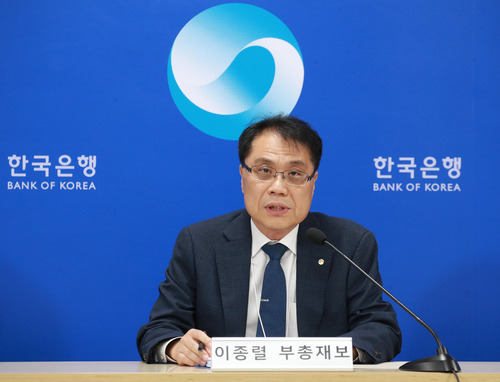 이종렬 한국은행 부총재보가 26일 오전 서울 중구 한국은행에서 열린 금융안정보고서 설명회에서 발언하고 있다.