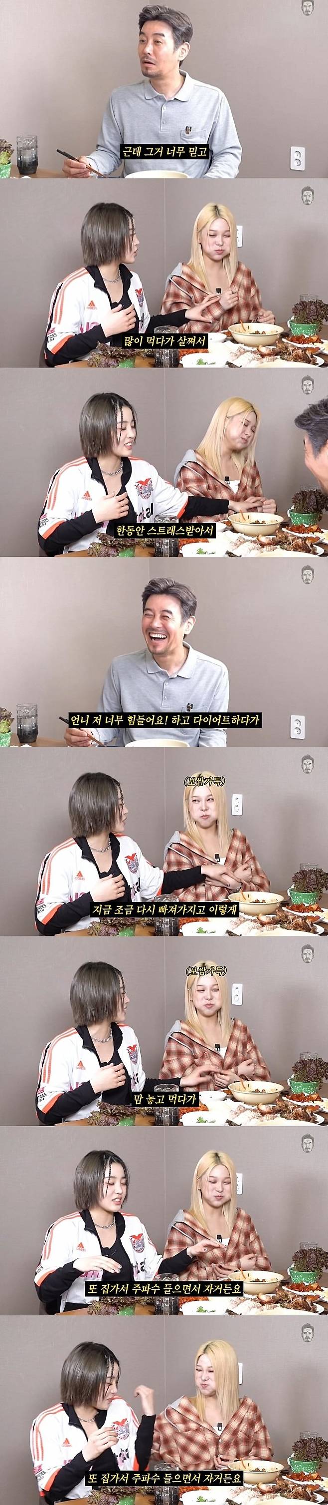 Internet_20240626_125900_3.jpeg 다이어트 안하고 아이돌이 살 빼는 방법