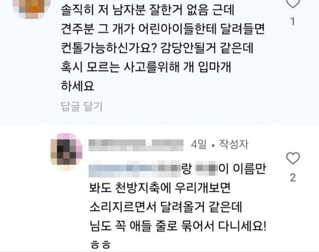 사진=유튜브 캡처