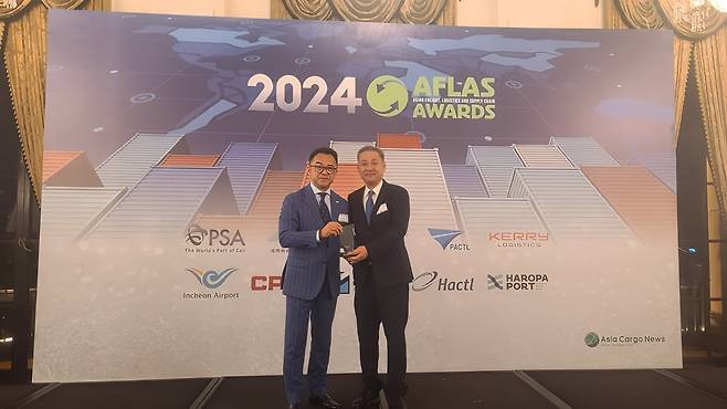 2024 AFLAS 시상식. 사진=인천국제공항공사