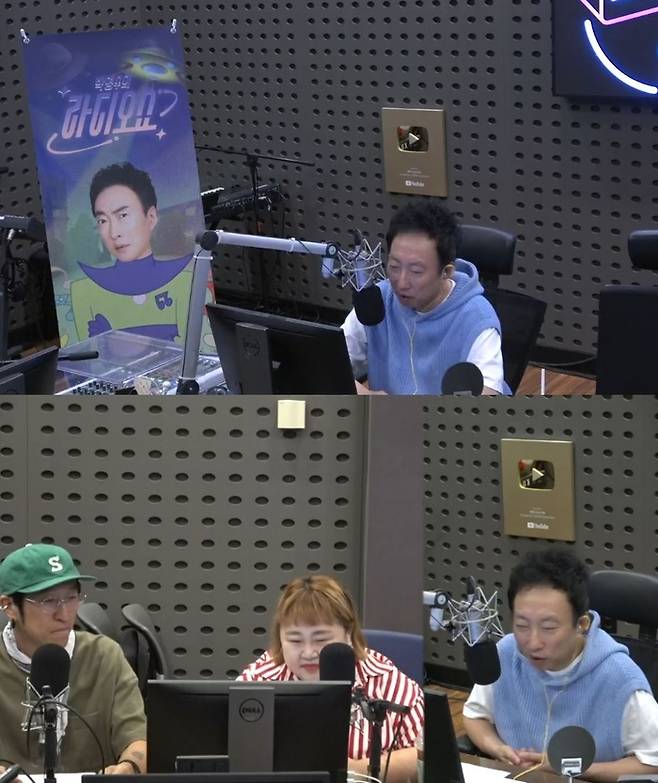 KBS 쿨FM ‘박명수의 라디오쇼’