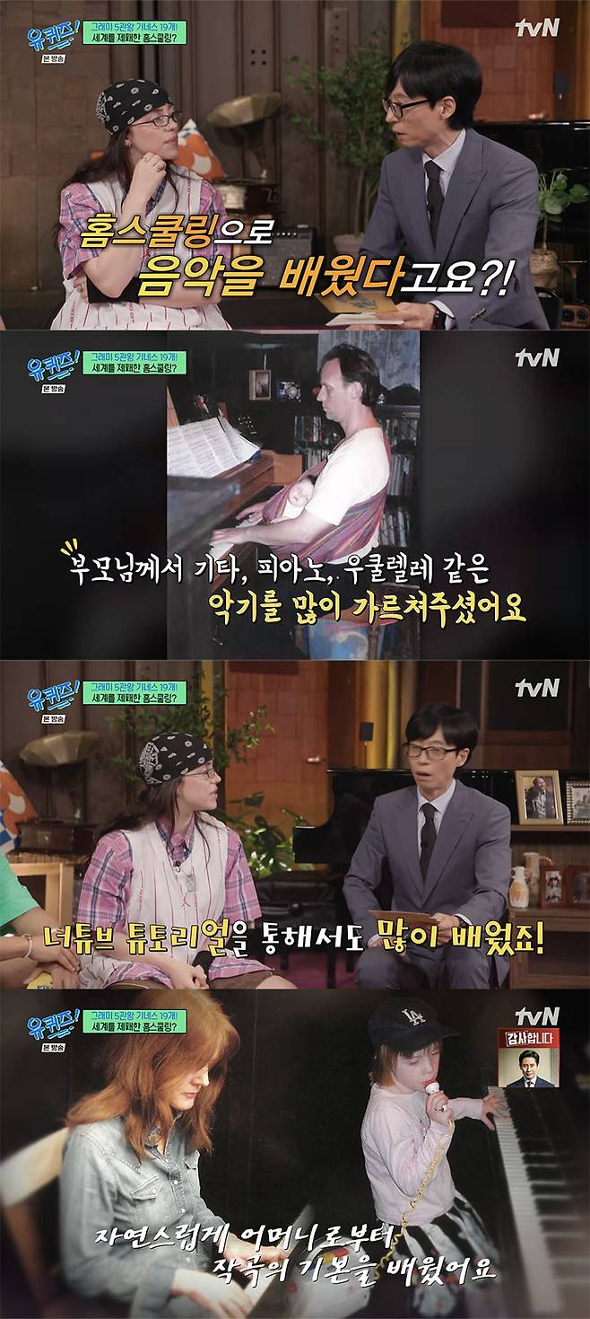 /사진='유퀴즈' 방송화면 캡쳐