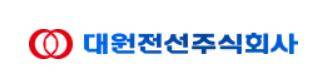 [대원전선 제공. 재판매 및 DB 금지]