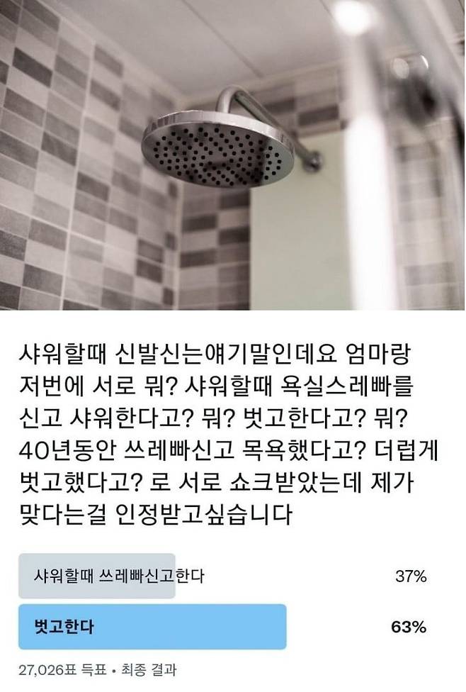 사진 = 온라인 커뮤니티 캡처
