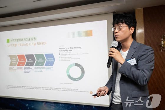 한경주 보건산업진흥원 책임연구원이 27일 서울 중구 롯데호텔에서 열린 제22회 바이오 리더스 클럽에서 '신약개발에서 인공지능(AI) 기술에 거는 기대'를 주제로 강연하고 있다. 2024.6.27/뉴스1 유승관 기자