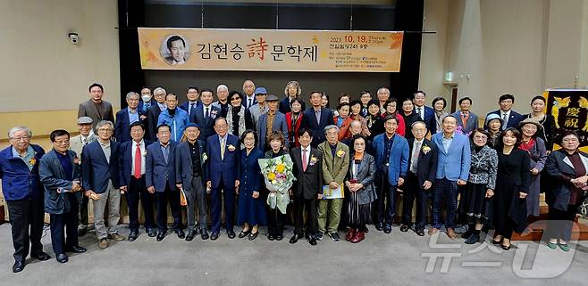 지난해 열린 제1회 김현승 시문학제 (광주예총 제공)/뉴스1