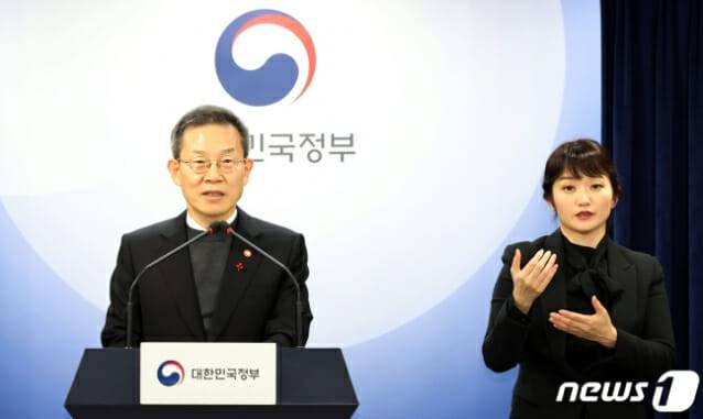 이종호 과학기술정보통신부 장관