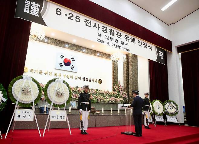 윤희근 경찰청장이 27일 국립 대전현충원에서 열린 '6·25 전사 경찰관 유해 안장식'에서 추모사를 하고 있다./경찰청 제공