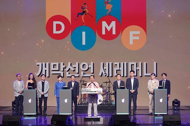 24일 대구 달서구 대구문화예술회관 팔공홀에서 대구국제뮤지컬페스티벌(DIMF) 개막 선언 행사가 열렸다. DIMF 사무국 제공