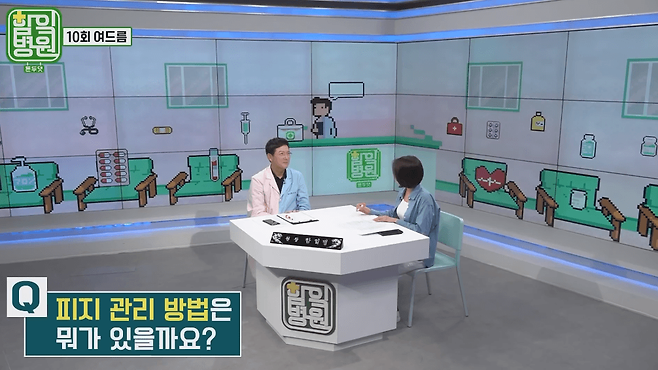 34.png 내 피부타입 확인방법(건성/지성).jpg