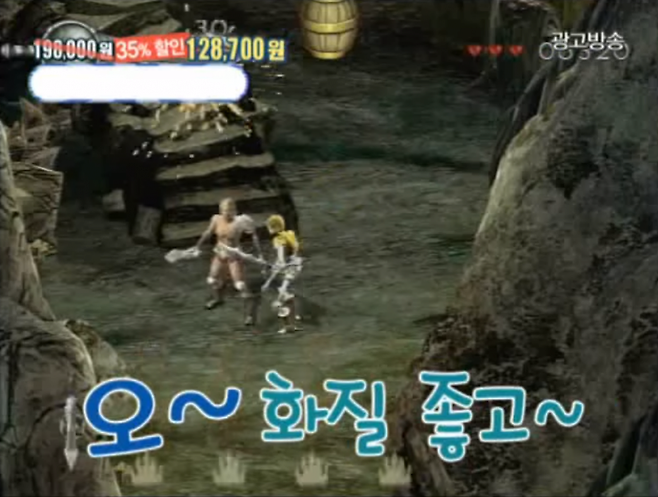 닌텐도 Wii 삿다고 자랑한 친구 ssul