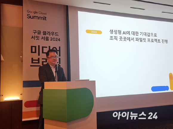 지기성 구글클라우드코리아 사장이 26일 서울 중구 신라호텔에서 열린 '구글클라우드 서밋 서울 2024' 미디어브리핑에서 '구글 클라우드 AI로 변화하는 비즈니스 환경'을 주제로 발표하고 있다. [사진=윤소진 기자]