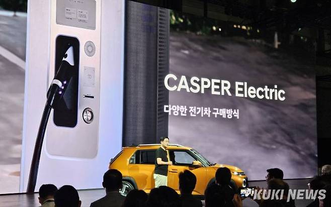 현대자동차가 공개한 ‘캐스퍼 일렉트릭’. 사진=조은비 기자&nbsp;