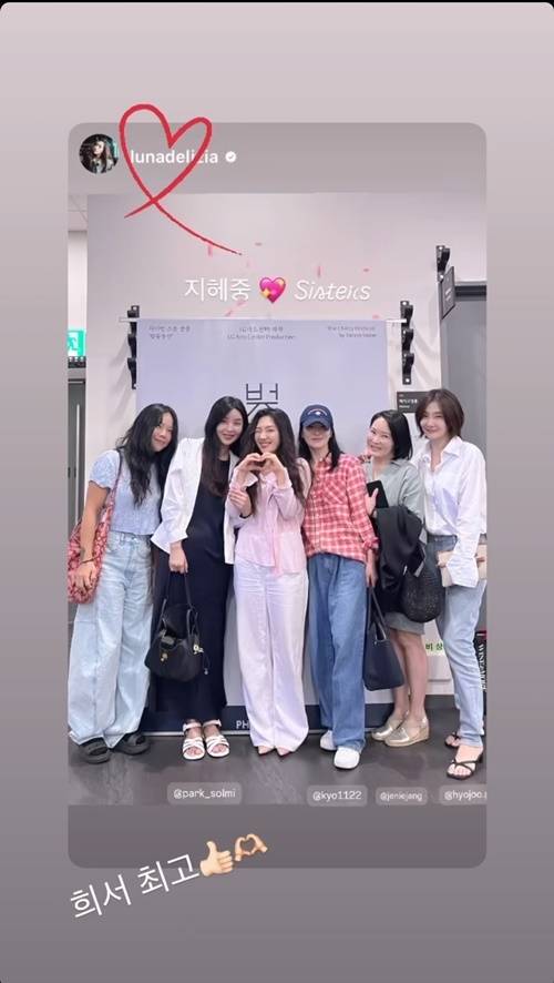 송혜교가 최희서 살리기 프로젝트를 본격화 했다. 사진=송혜교 SNS