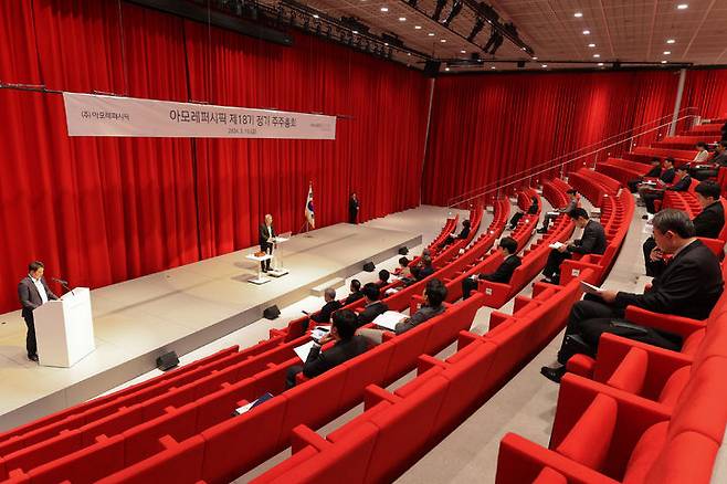 [서울=뉴시스] 15일 오전 9시 서울 용산구 아모레퍼시픽 본사에서 아모레퍼시픽 제18회 정기주주총회가 열렸다. 사진은 김승한 아모레퍼시픽 대표가 인사말을 하고 있는 모습.(사진=아모레퍼시픽 제공) *재판매 및 DB 금지