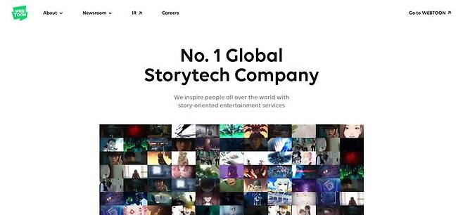 [뉴시스]뉴욕증시에 상장하는 네이버웹툰의 공모가가 희망가 상단인 주당 21달러로 결정된 것으로 전해졌다. (사진=웹툰엔터테인먼트 홈페이지 캡처) 2024.6.27 *재판매 및 DB 금지