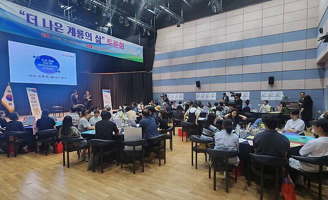 [계룡=뉴시스]더 나은 계룡의 삶을 위한 시민토론회 장면. 2024. 06. 27  *재판매 및 DB 금지