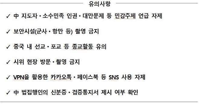 국가정보원 제공