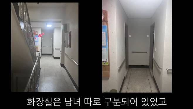 25일 자신을 '억울한 남자'라고 소개한 A씨가 사건을 소개한 영상. A씨는 "화장실은 남녀 따로 구분되어 있었고 자신은 남자 화장실을 사용했다"며 피해자의 주장을 반박했다. 유튜브 캡처