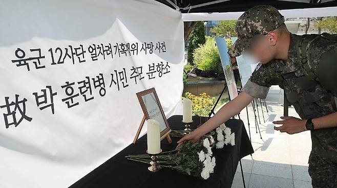 지난 19일 서울 용산역 광장에 마련된 육군 12사단 박 훈련병 시민 추모 분향소에서 한 장병이 고인을 추모하는 모습. 연합뉴스