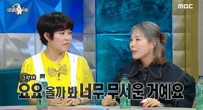 ▲ 출처|MBC '라디오스타' 방송화면 캡처