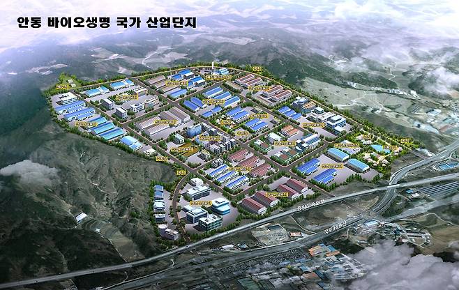 안동 바이오생명 국가산업단지 [안동시 제공. 재판매 및 DB 금지]