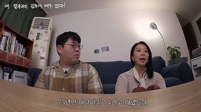 사진=유튜브 채널 '빠더너스' 갈무리